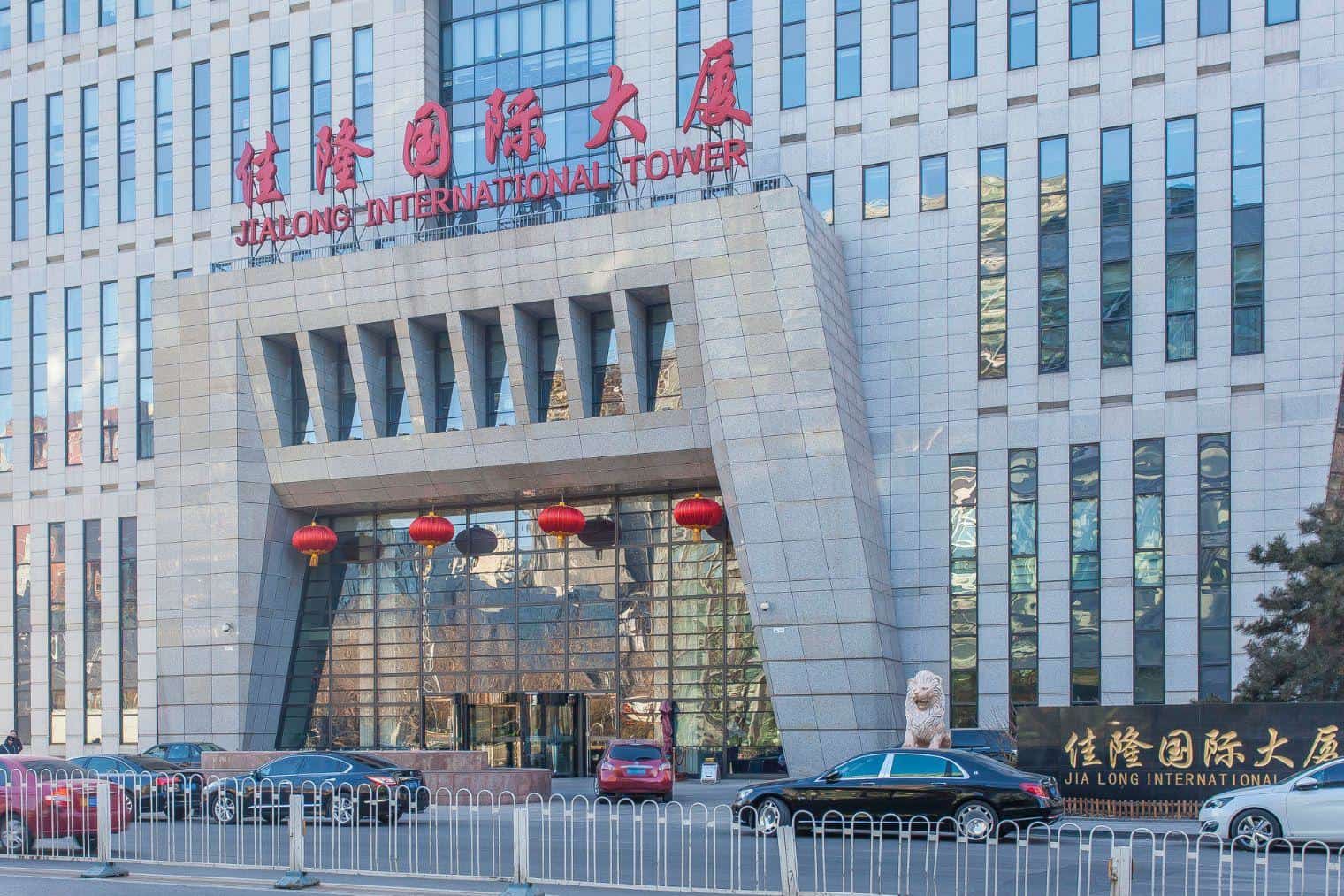 入口